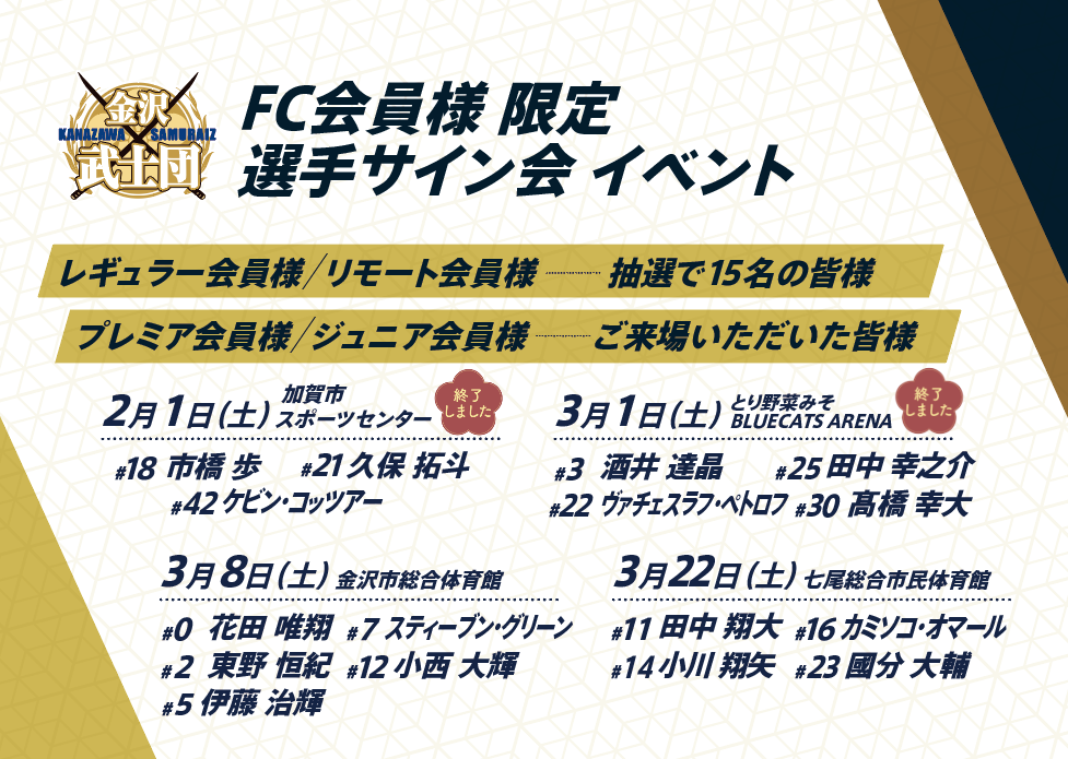 スクリーンショット 2025-03-05